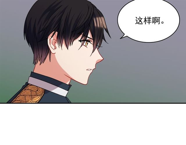 第64话 皇后的刁难100