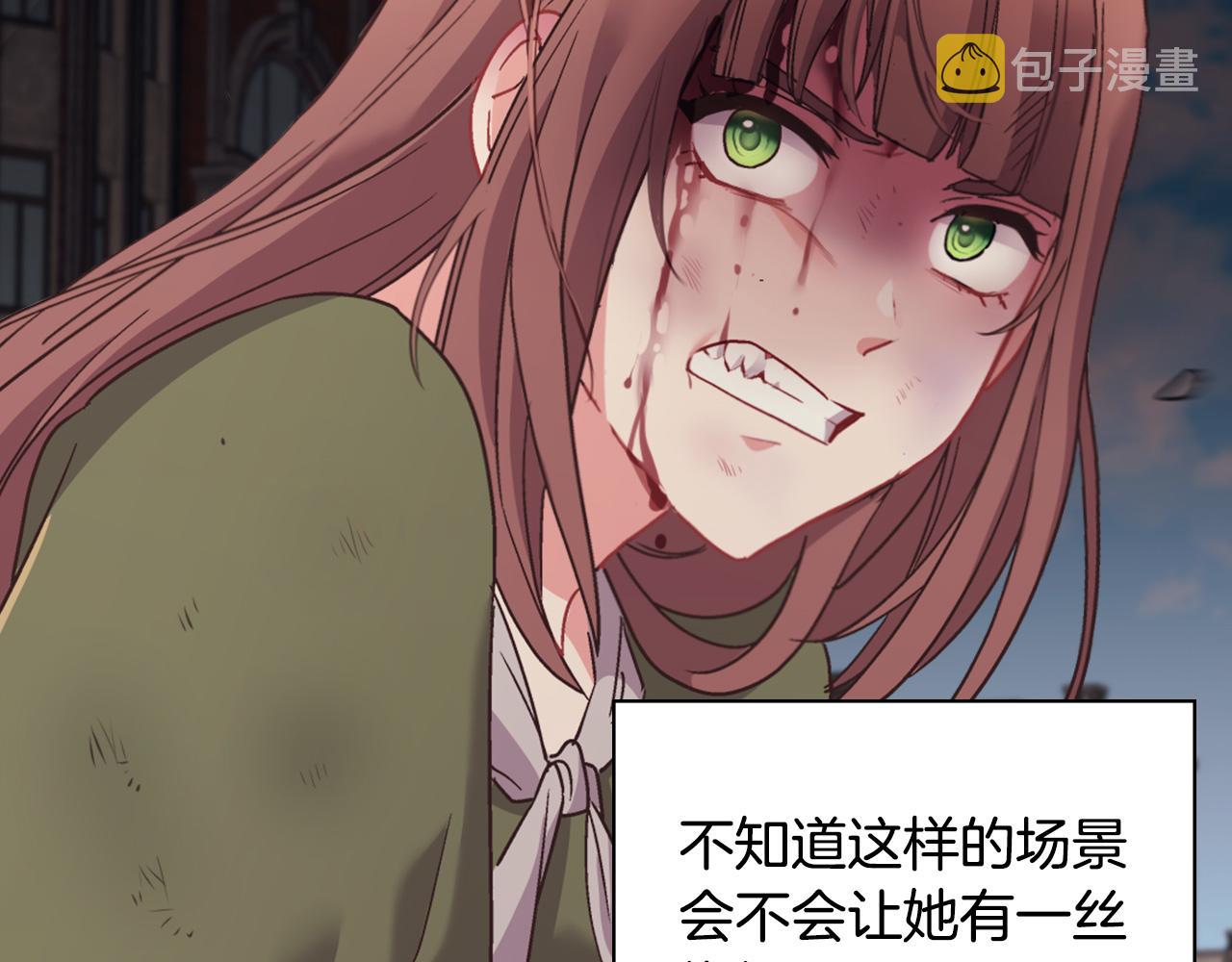 第144话 太子的间谍24