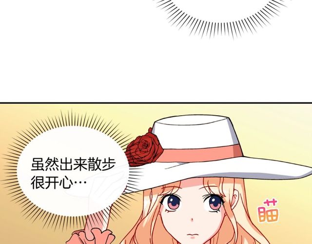 第45话 昵称28