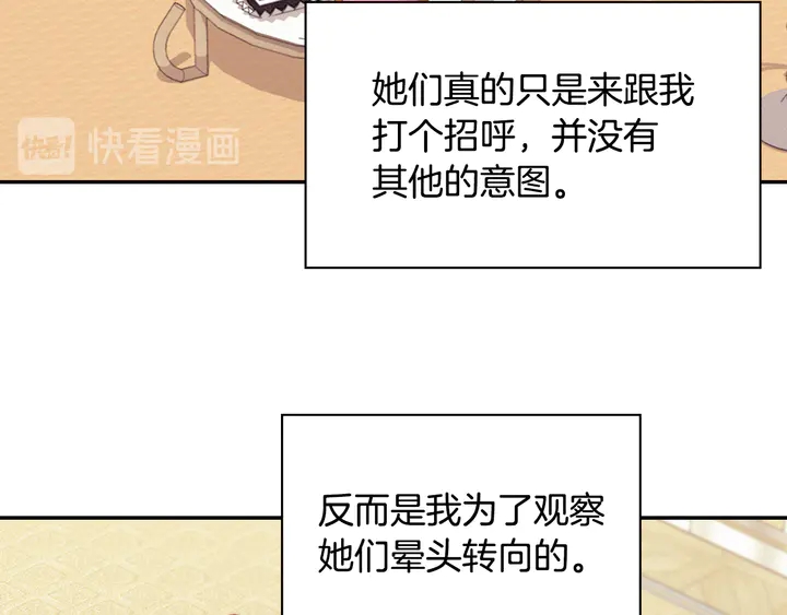 第131话 我没法承受37