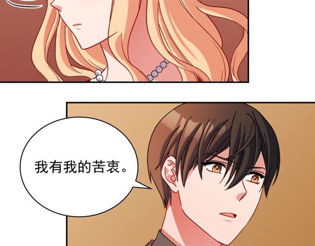 第94话 许诺146