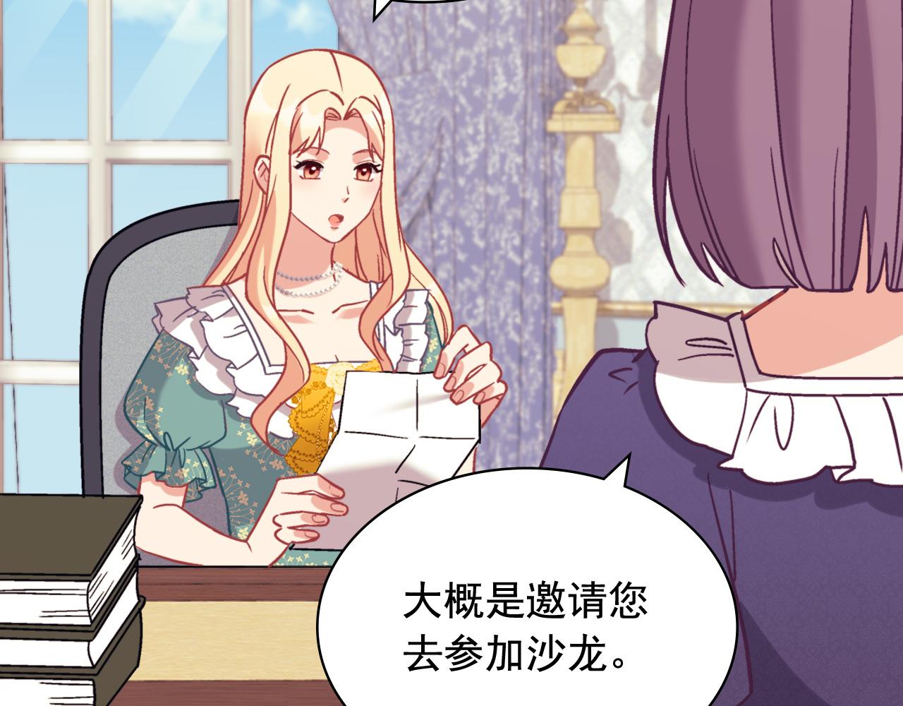 第139话 一见钟情88