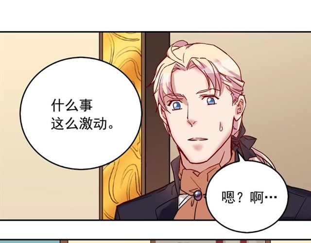 第9话 被喜欢的感觉117