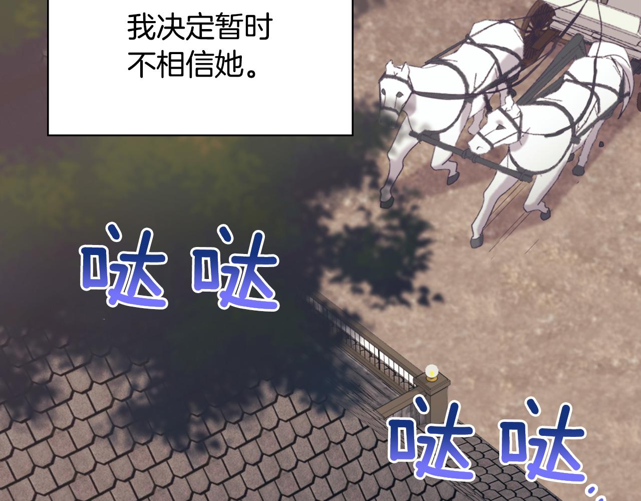 第140话 绑架115