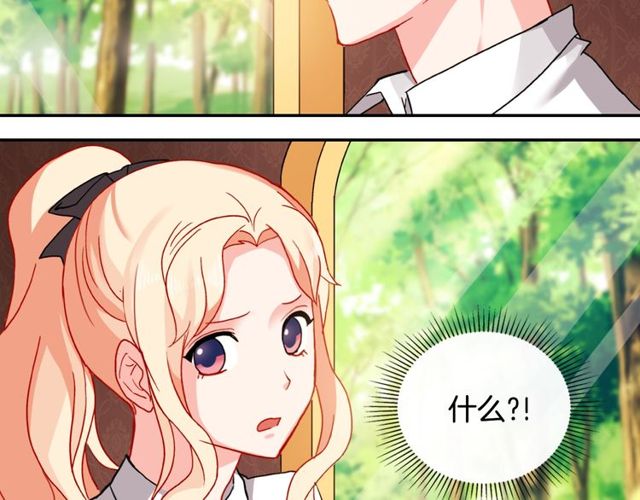 第40话 微服出巡97