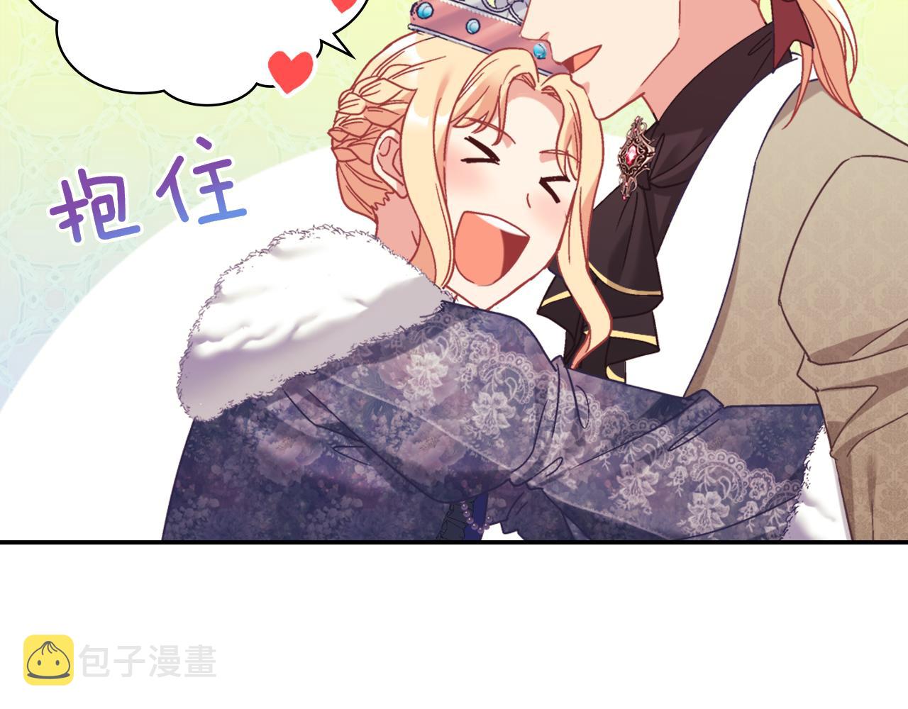 外传10 大获全胜29