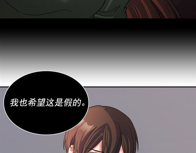第91话 七皇子的死因83