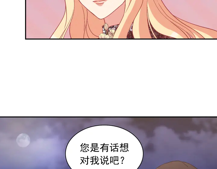 第124话 甜蜜一吻25
