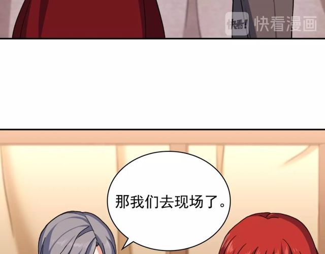 第49话 对你的感觉118