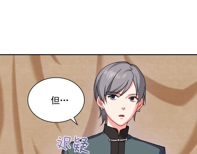 第49话 对你的感觉33