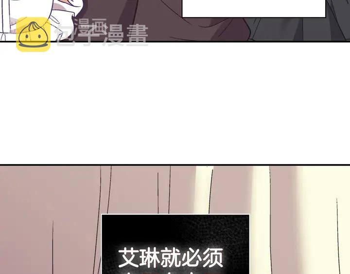 第116话 拆穿骗局126
