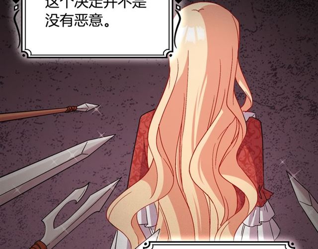 第85话 好奇之心84