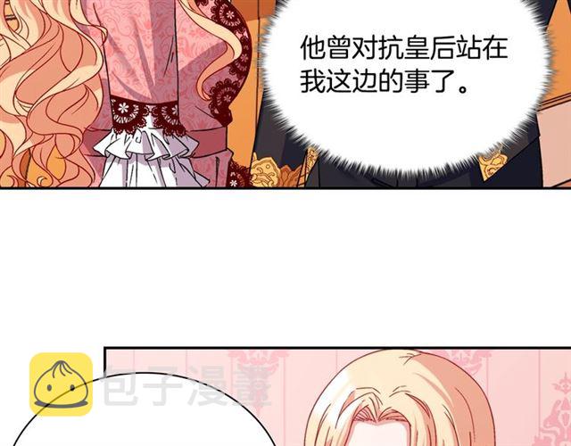 第70话 两人的晚餐58