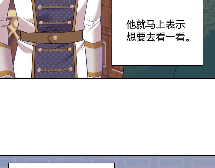 第125话 他的贴心66