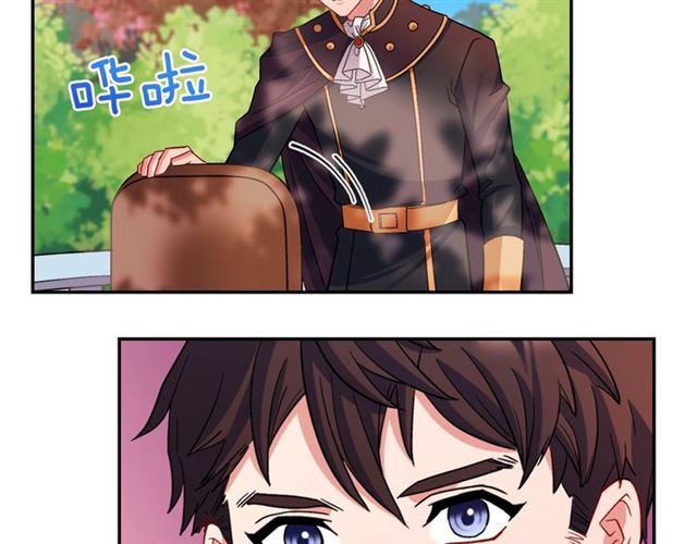 第81话 邀请84