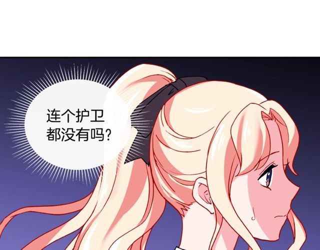 第43话 同一间房？44