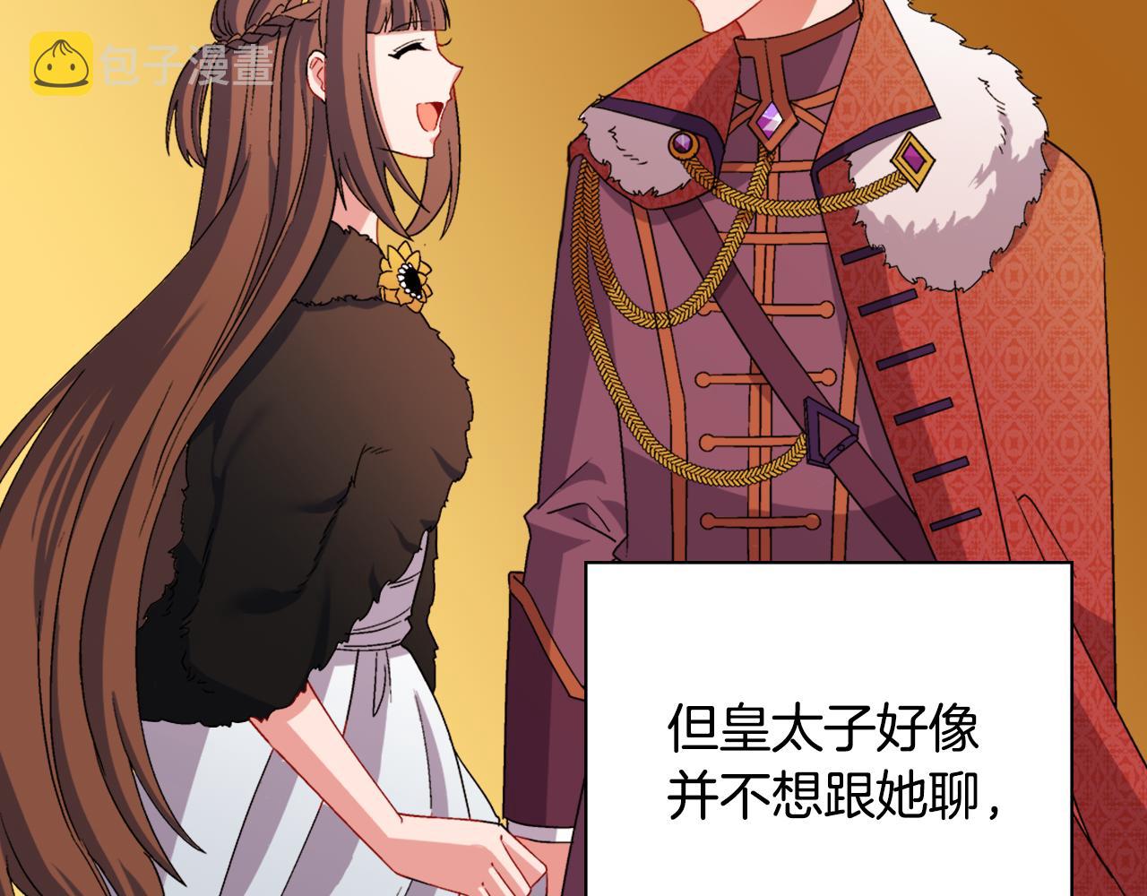 第96话 反击5