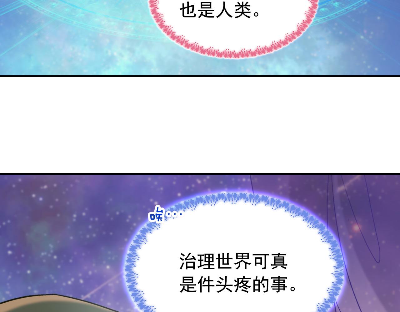 第一季完结篇 我们的婚礼110