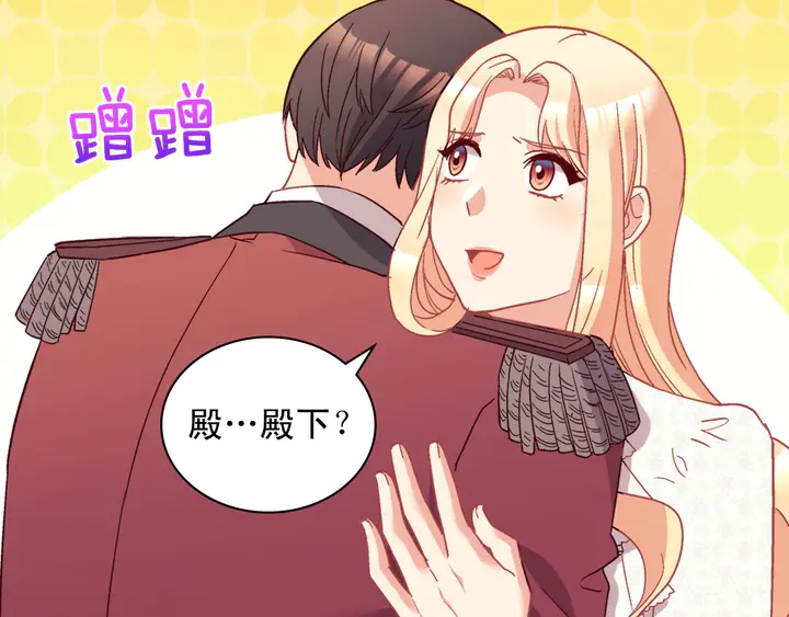 第119话 护妻狂魔83