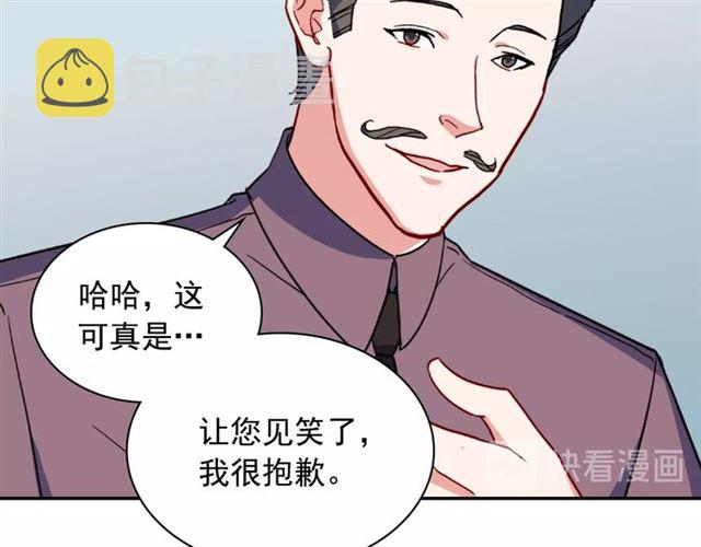 第52话 深入虎穴77