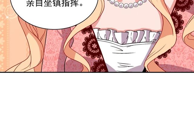 第70话 两人的晚餐69