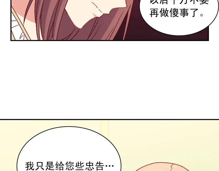 第120话 谈话98