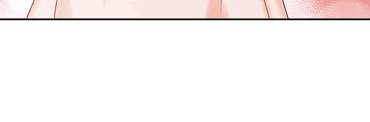 第6话 难猜透的太子殿下41