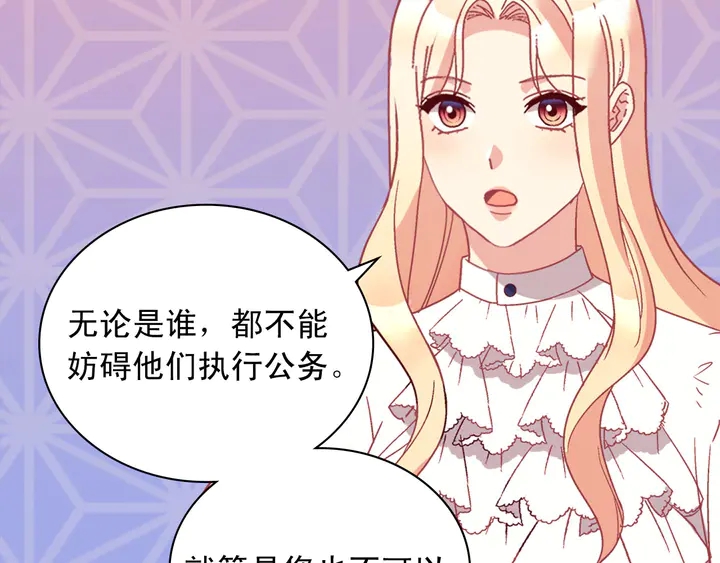 第118话 “醋精”上身126