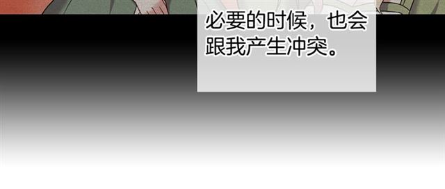 第17话 我要成为皇后！21