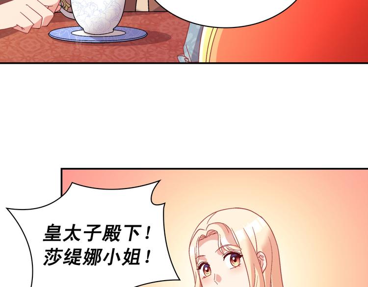 第111话 不断示好120