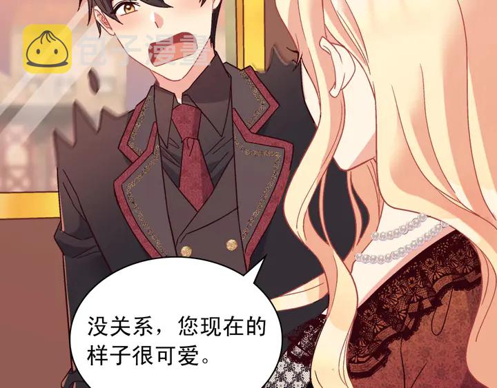 第118话 “醋精”上身64