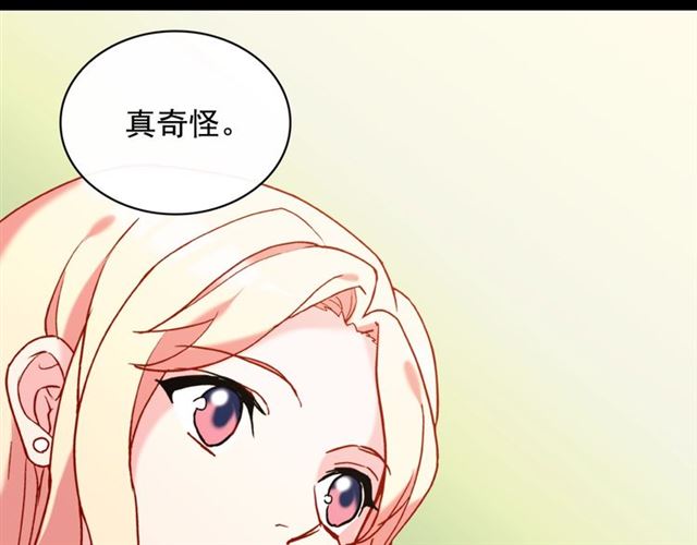 第24话 当众对峙11
