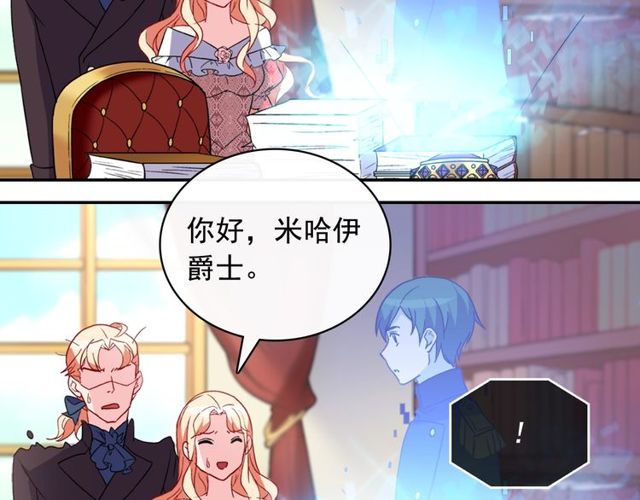 第37话 你的幸福最重要101