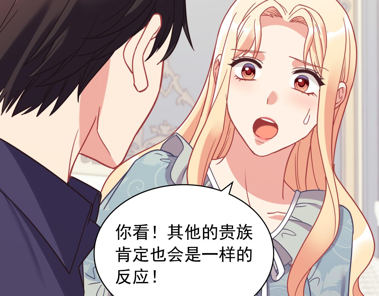 外传3 皇帝的愿望67