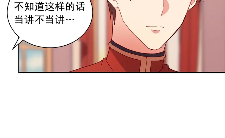 第112话 中毒105