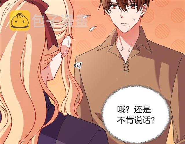 第92话 造访孤儿院109