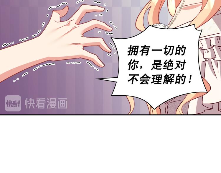 第113话 你赢不了我116