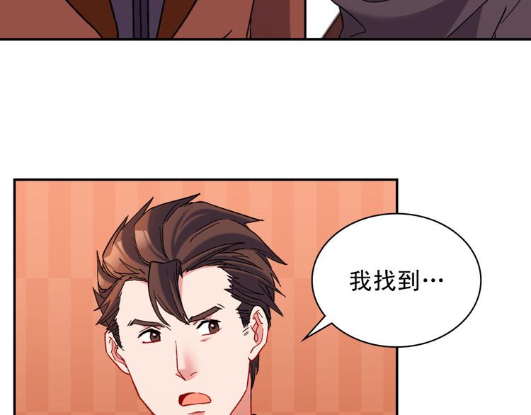第106话 解围81