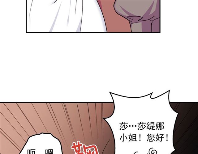第7话 艾琳的面具36