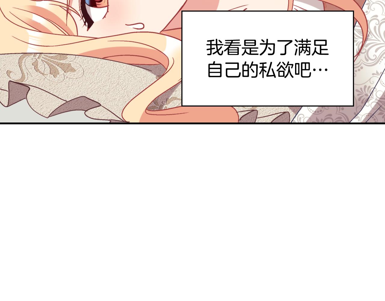 外传6 罢工119