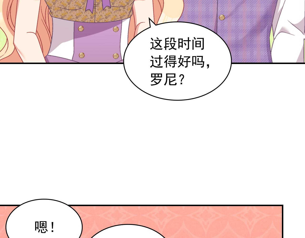 第146话 无情的人63