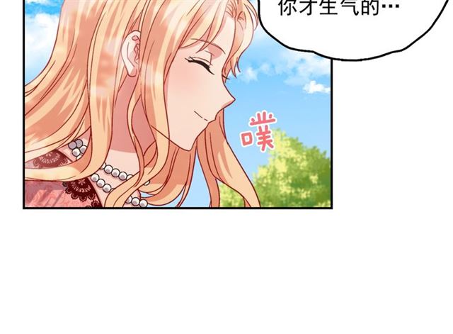 第69话 获胜的希望67