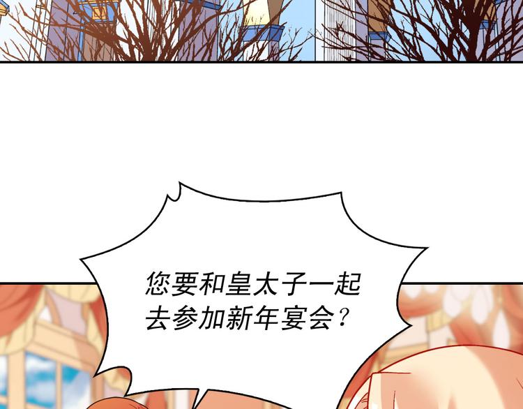 第109话 一起跳舞5