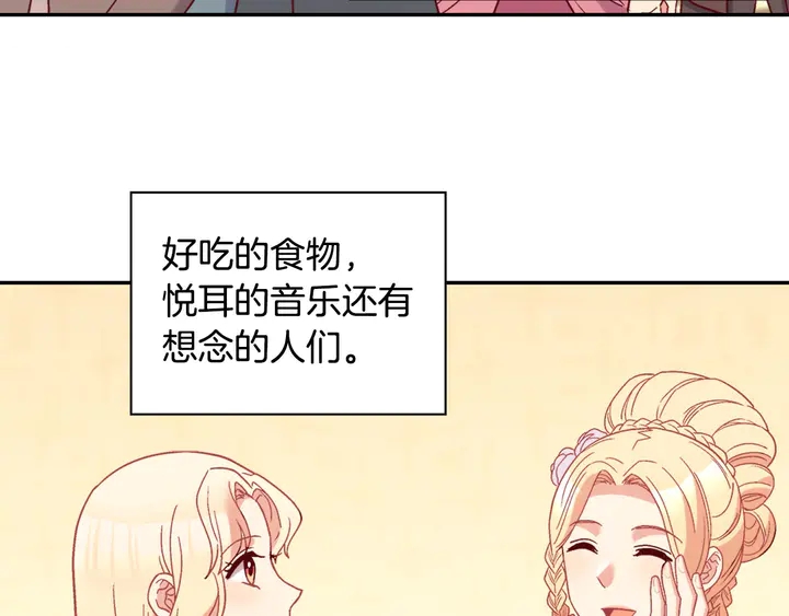 第117话 超帅哥哥68