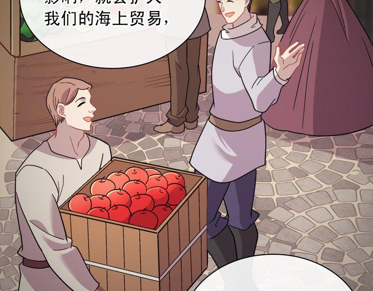 第111话 不断示好108