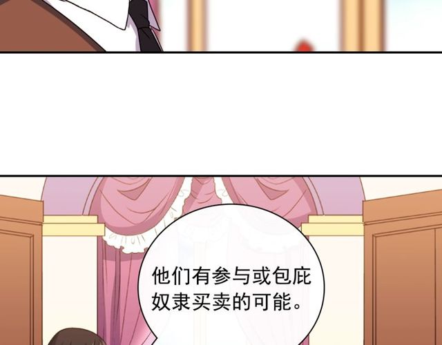 第47话 靠近44