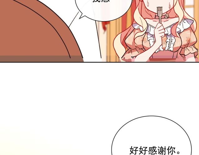 第29话 击败间谍！126