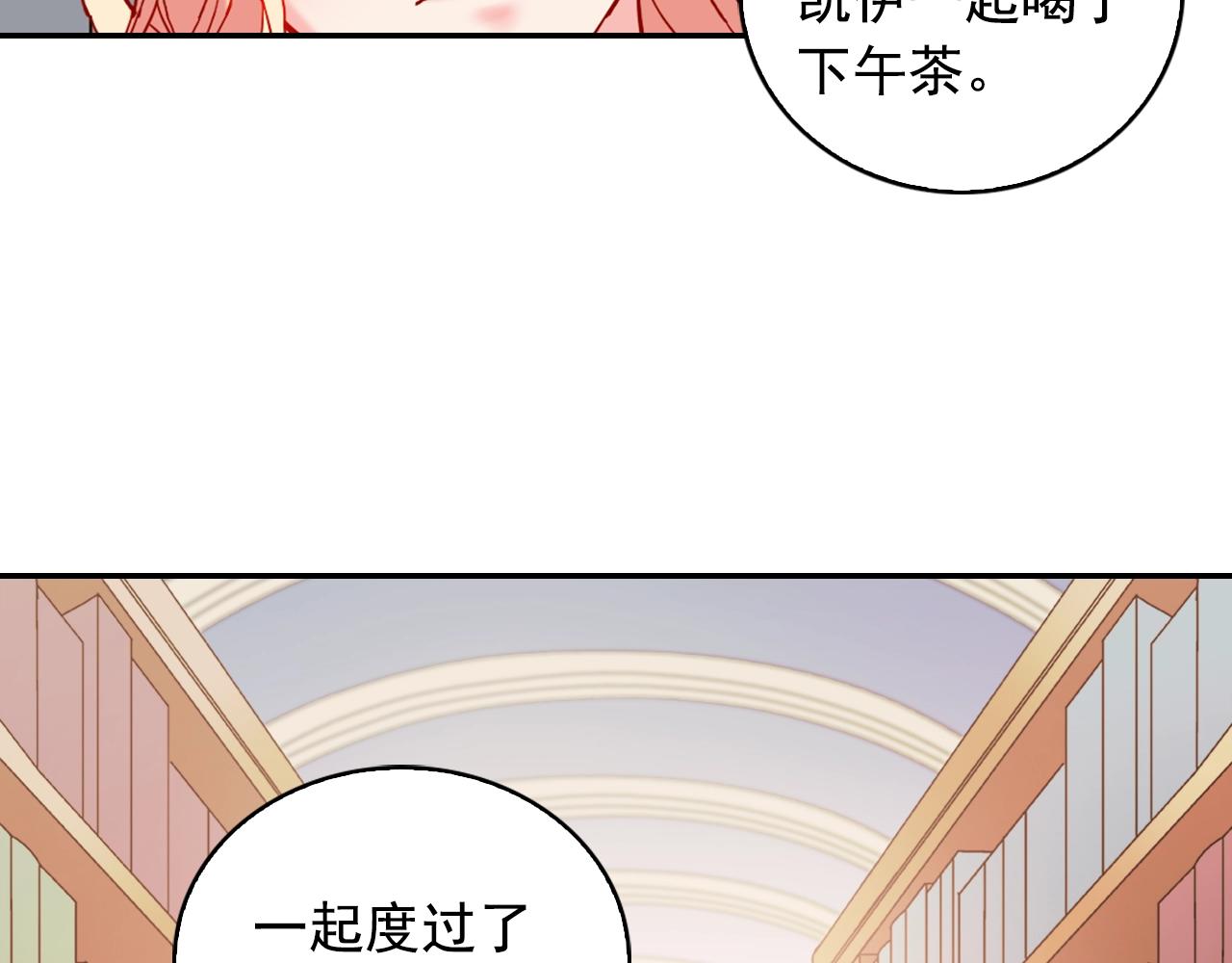 第21话 意外相遇74