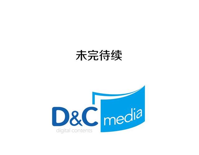 第18话 邀请约会130