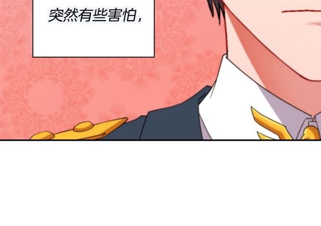 第90话 艾琳的杀手锏93